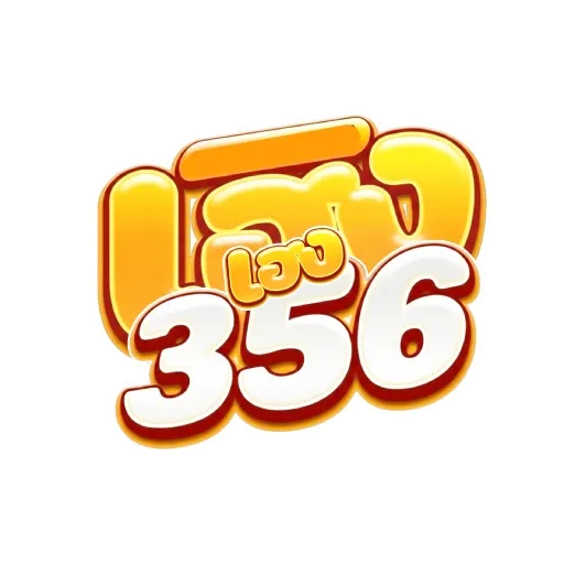 เฮงเฮง356